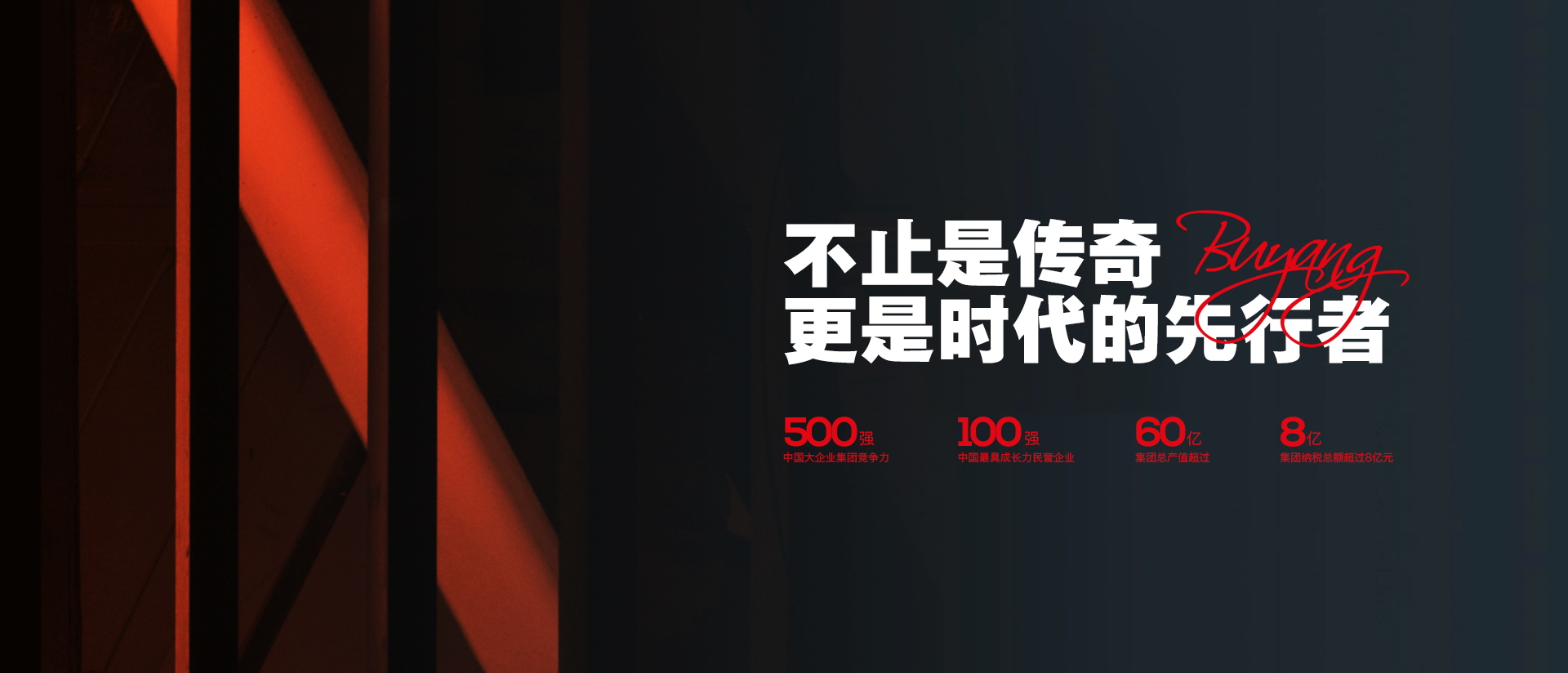 香蕉视频一级片集团有限公司丨安全门全球销量第一